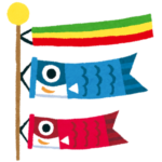 子供の日の無料塗り絵カテゴリー