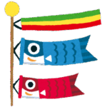 子供の日の無料塗り絵カテゴリー