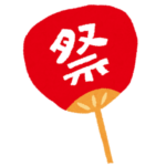 お祭りの無料塗り絵カテゴリー