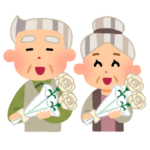 敬老の日の無料塗り絵カテゴリー