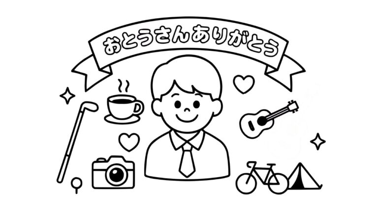 「6月の塗り絵イラスト