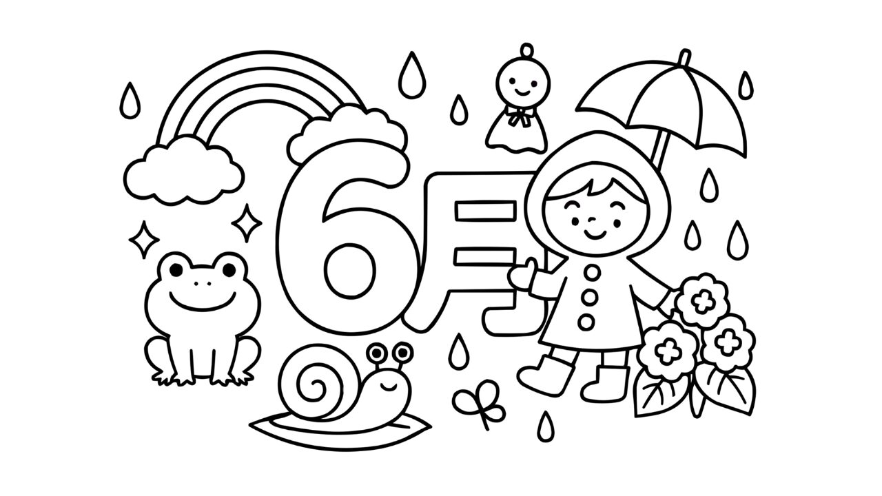 「6月の塗り絵｜かえるとあじさいの梅雨のおさんぽ」