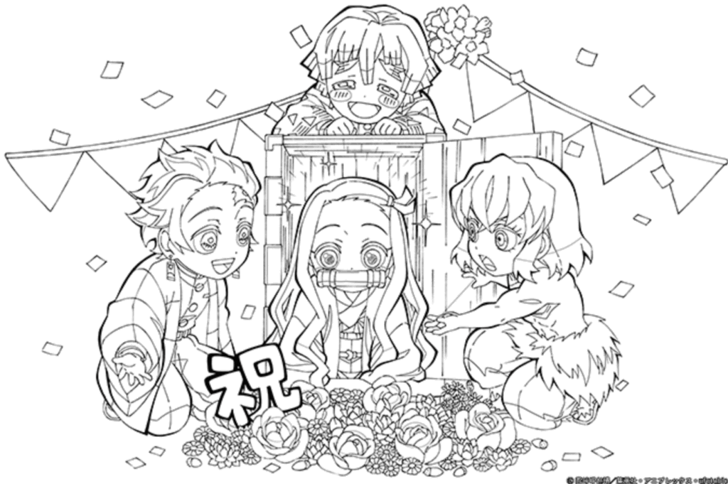 鬼滅の刃公式無料塗り絵２