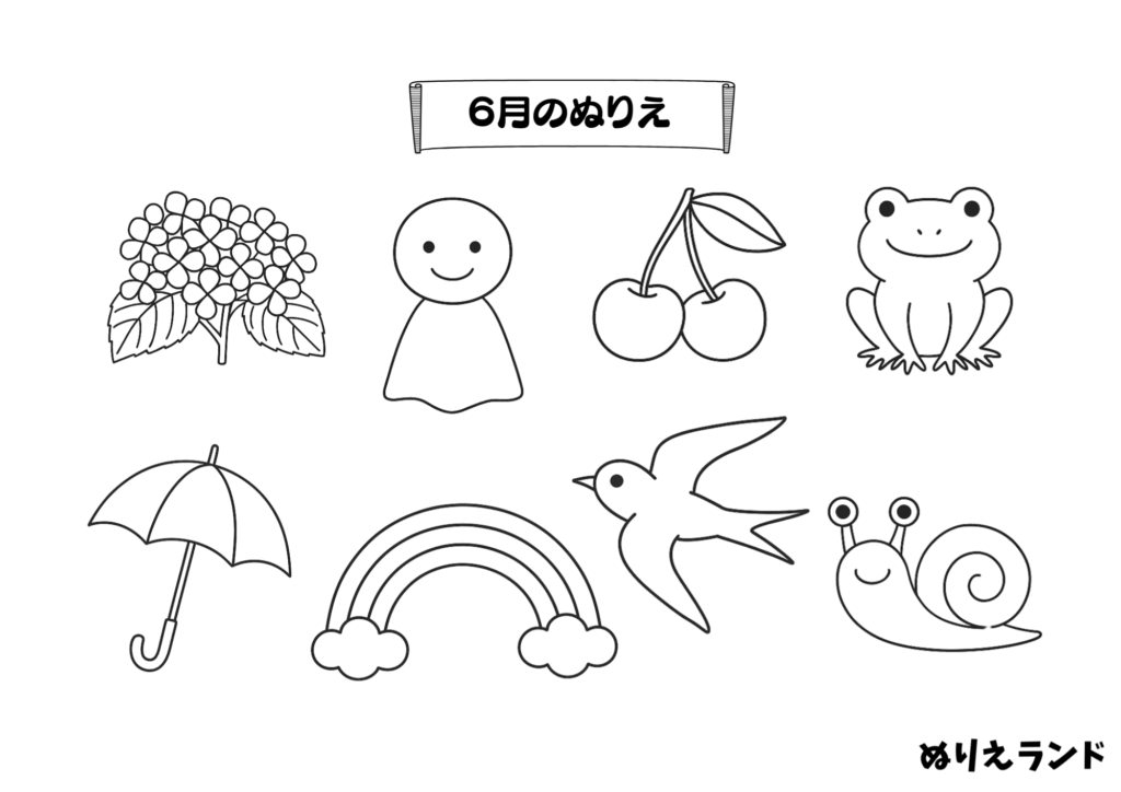 6月の季節セット塗り絵｜高齢者向け・無料ダウンロード｜紫陽花・傘・カエル入り