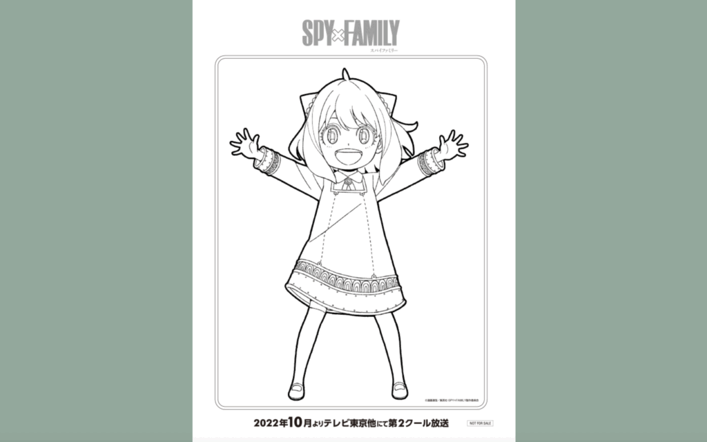 スパイファミリー、アーニャの無料塗り絵公式の紹介