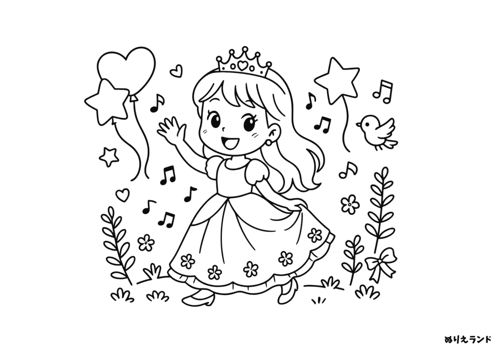 プリンセスぬりえ【幼児向け】｜ドレスで行進♪ティアラと風船の無料ダウンロード素材
