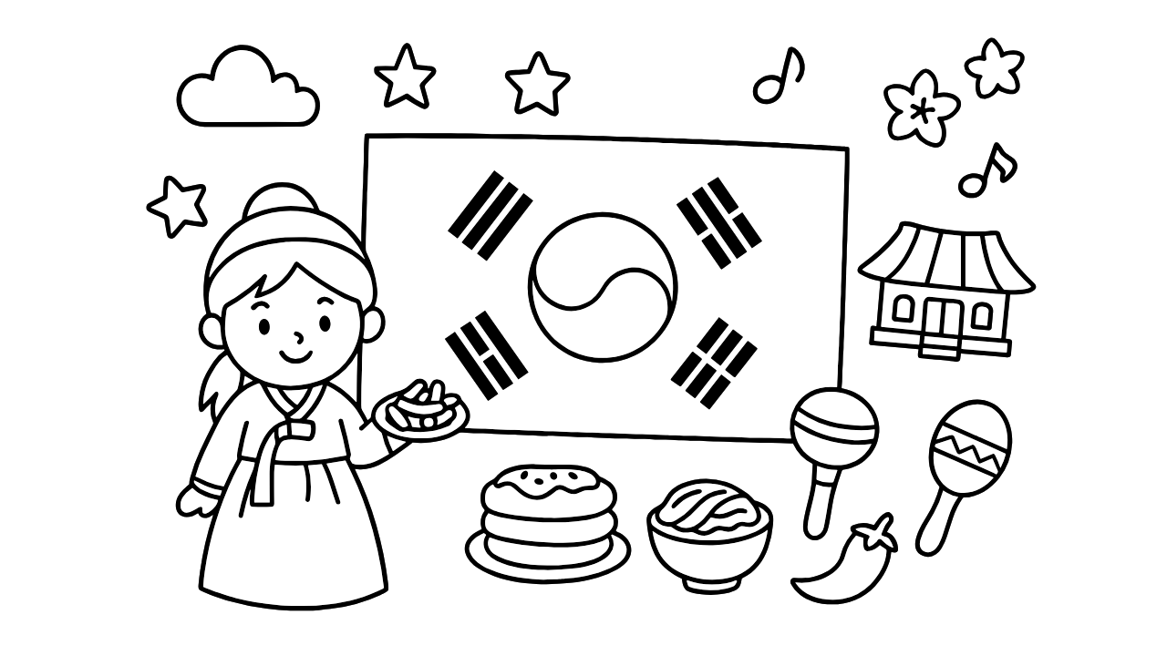 【ぬりえ無料】韓国の国旗ぬりえ|太極旗を塗って文化を学ぼう【子供向けプリント】