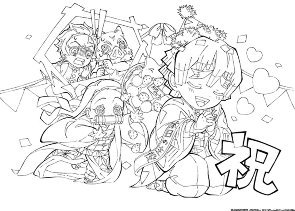 鬼滅の刃公式無料塗り絵３