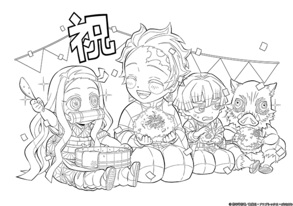鬼滅の刃公式塗り絵１