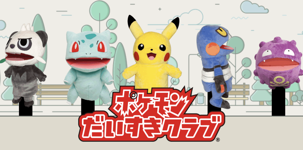 【塗り絵無料】 キャラクター｜ポケモンだいすきクラブの紹介！ぬりえランド一推しの公式ぬりえ配布