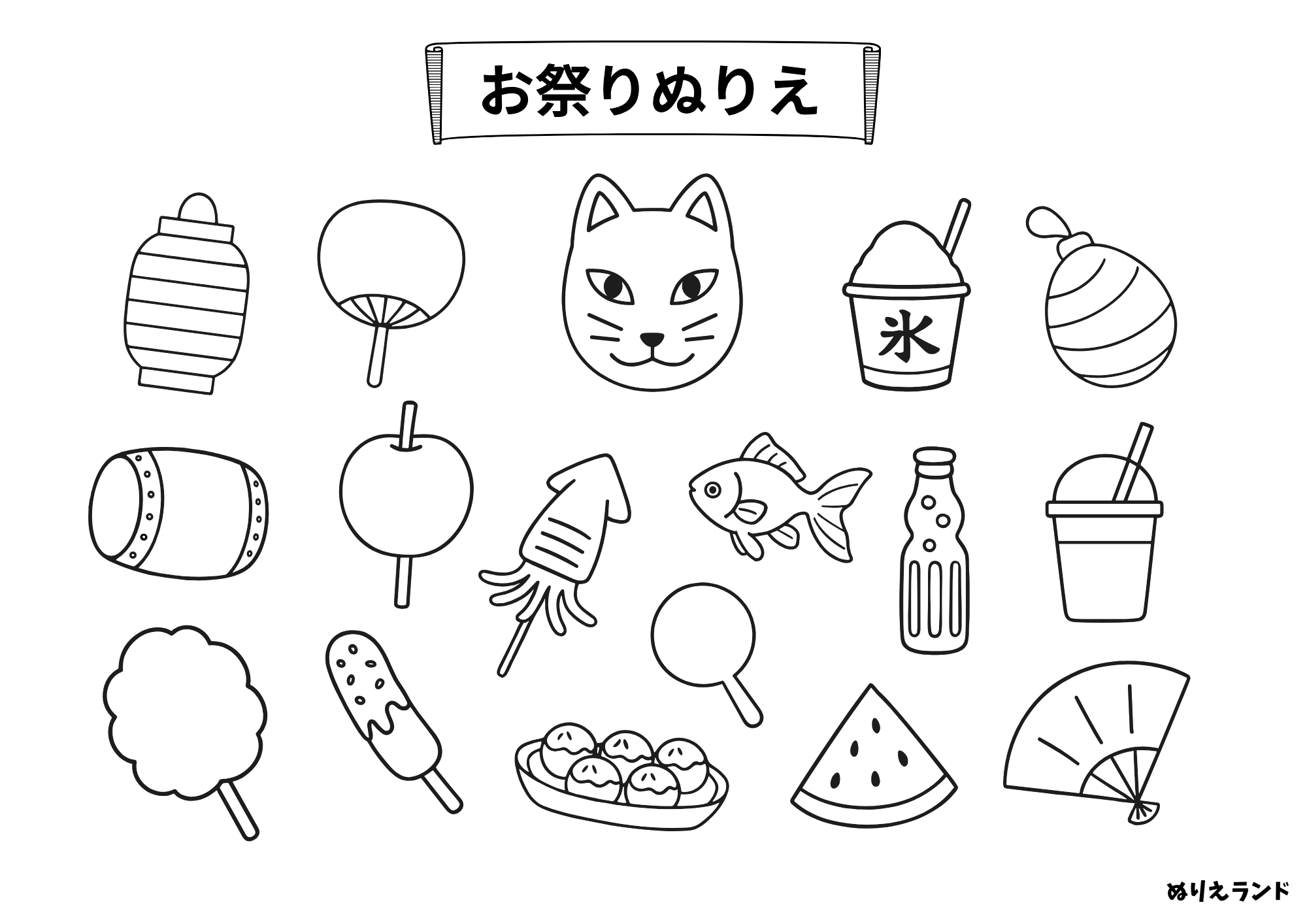 7月・8月の行事に！お祭りぬりえ総まとめ（全アイテム18種）｜子供〜高齢者向け無料ダウンロード