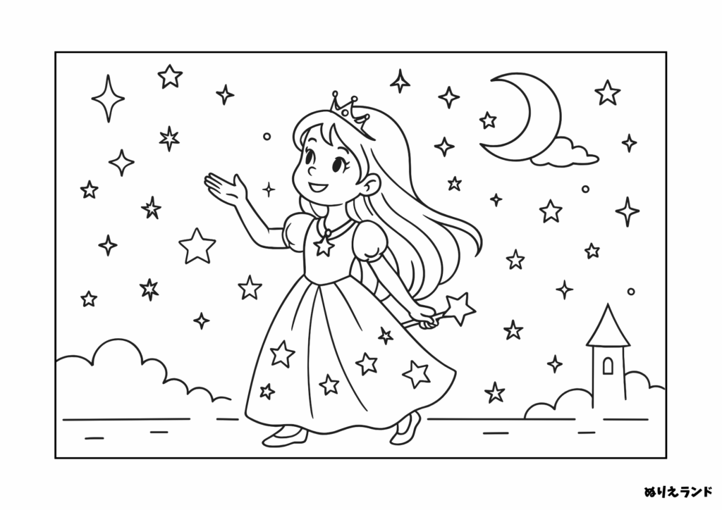 星と月のプリンセスぬりえ【幼児向け】｜夜空にきらめく無料ダウンロード素材