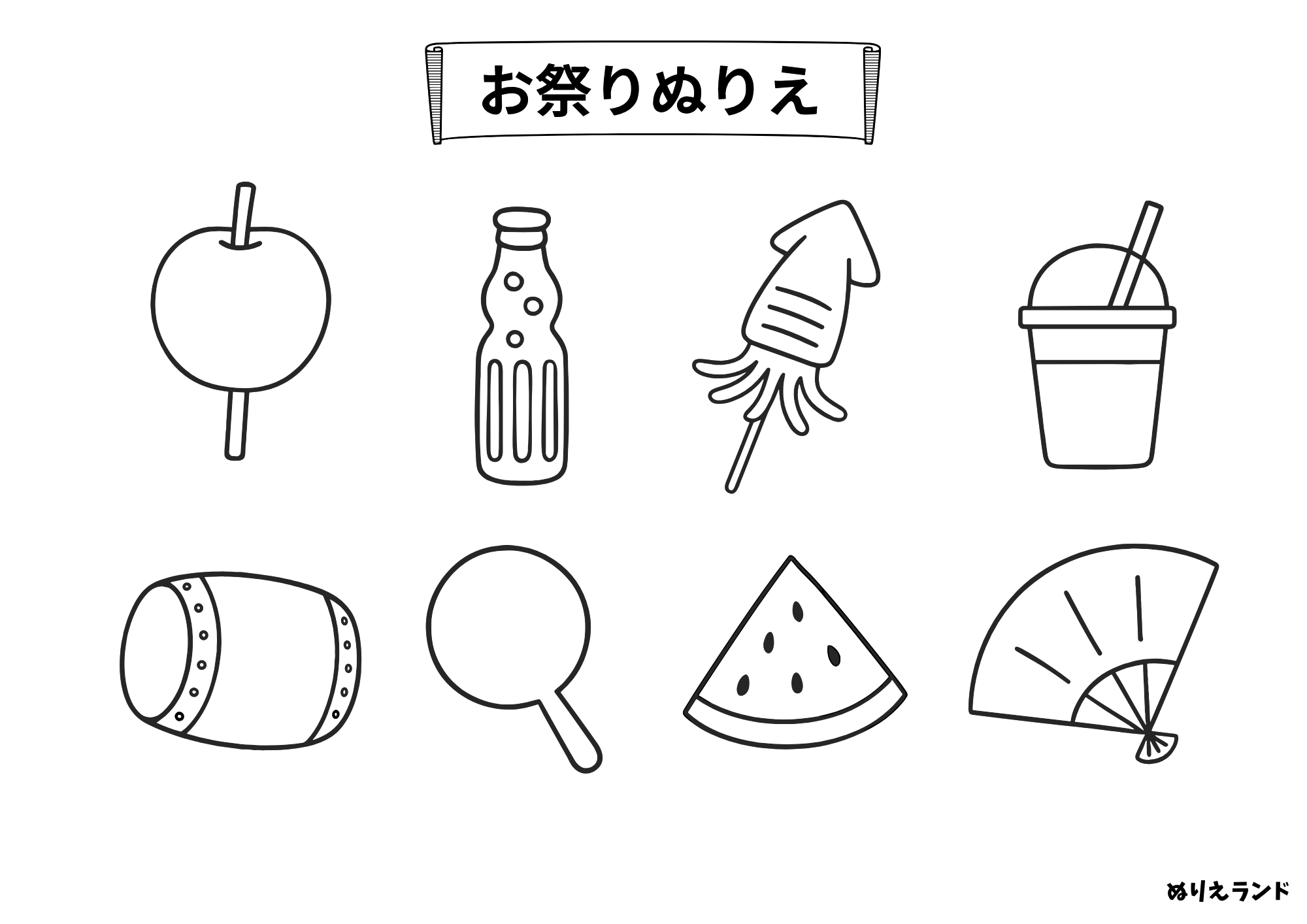 7月・8月にぴったり！お祭りぬりえ第2弾｜子供・高齢者向け無料ダウンロード