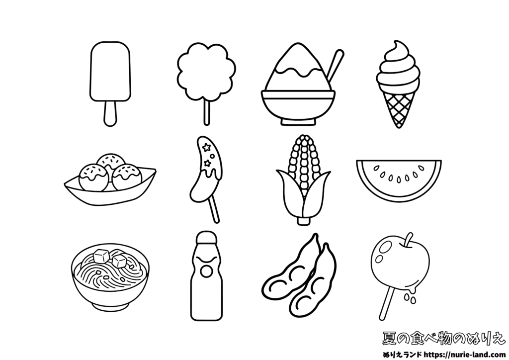 夏の食べ物まとめ塗り絵｜保育園・子供園で大人気！子供向け無料プリント集