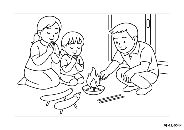迎え火をたく家族の無料の塗り絵イラスト