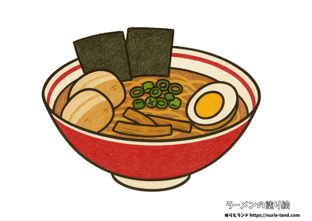 ラーメンの塗り絵｜昔ながらの醤油味を描こう｜高齢者向け見本付き無料ダウンロード