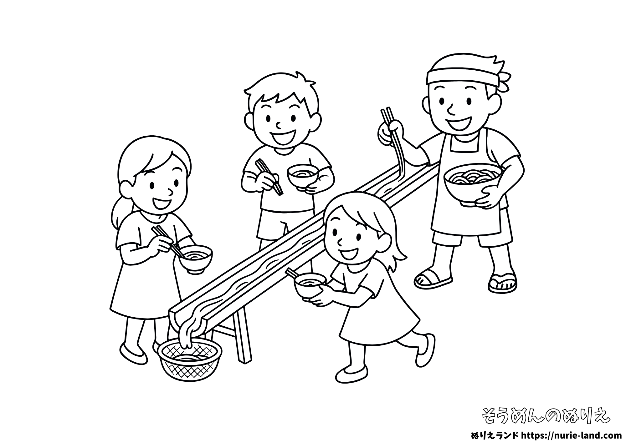 夏・8月におすすめ!高齢者も楽しめる流しそうめんの無料塗り絵