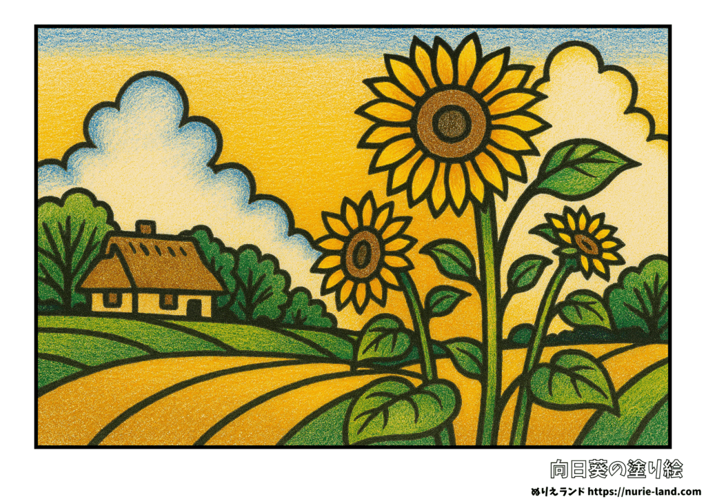 ひまわりの塗り絵｜夏の田舎風景と向日葵を彩ろう｜高齢者向け無料ダウンロード