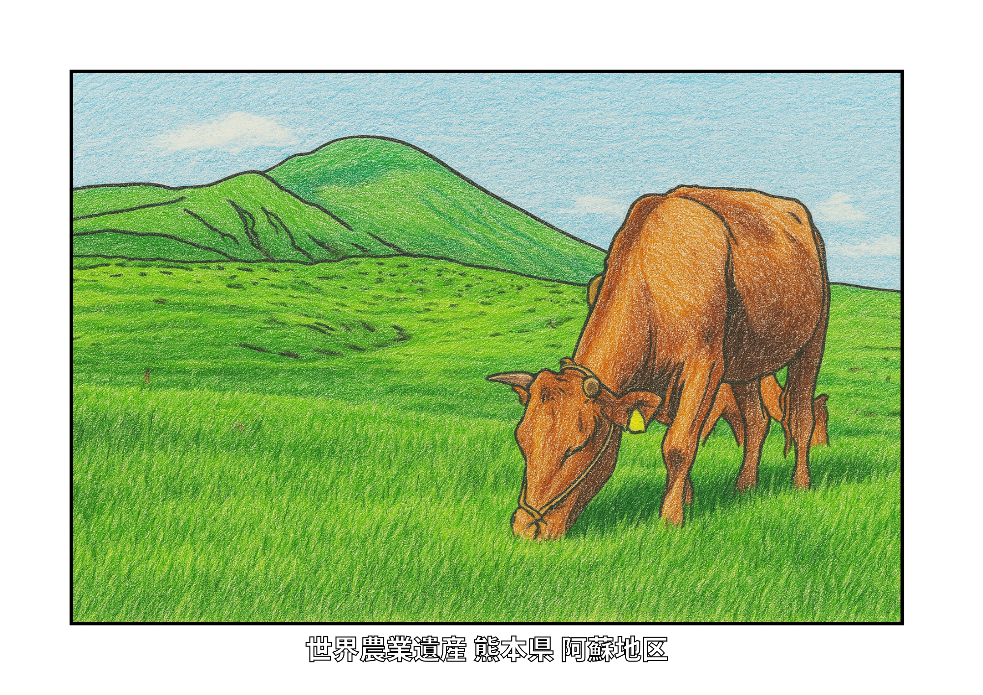 熊本・阿蘇の草原にたたずむ牛と山々を色鉛筆風に描いた大人向け塗り絵。世界農業遺産の風景が楽しめる無料素材。