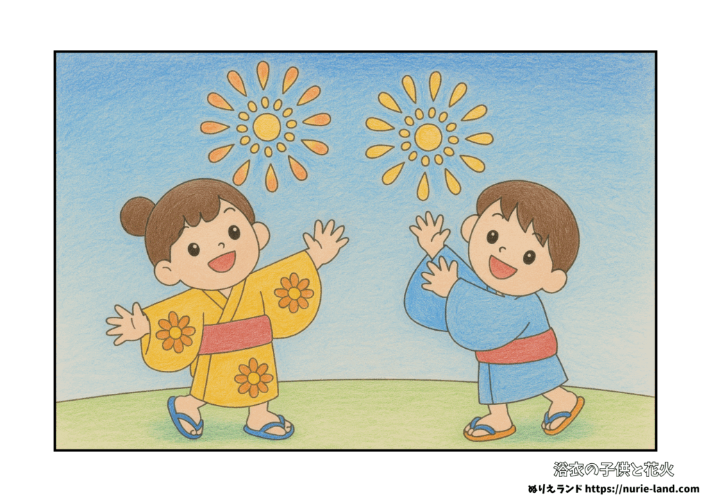 浴衣姿の子供たちと夏の花火｜7月・8月の塗り絵｜子供・高齢者向け｜無料ダウンロード素材｜簡単でかわいい