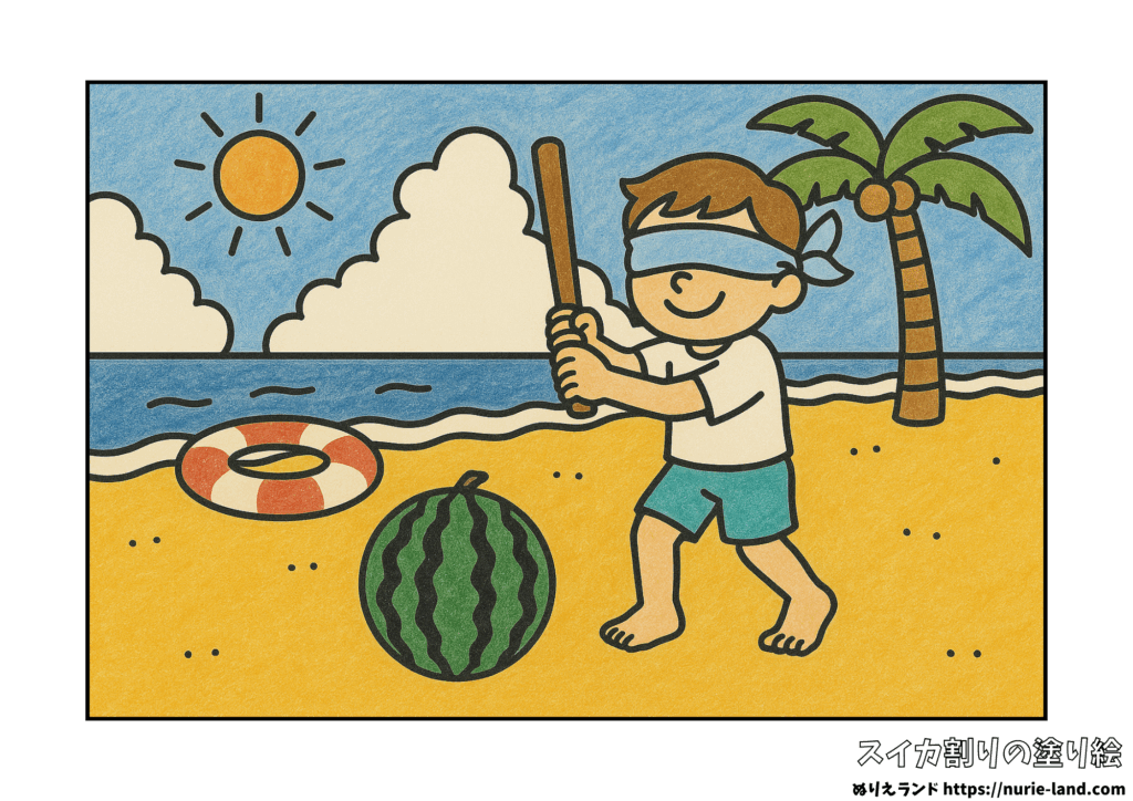 夏の塗り絵｜スイカ割りを楽しむ風景を描いた高齢者向けぬりえ素材｜色鉛筆見本付き