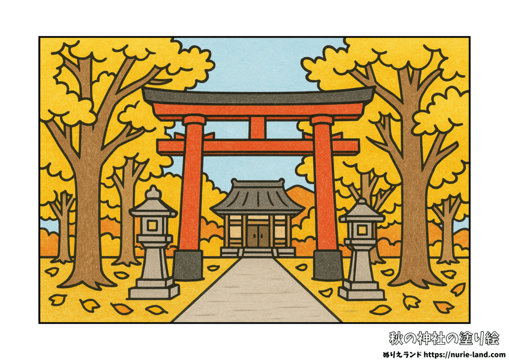 11月の塗り絵｜イチョウ並木と神社の秋風景｜高齢者向け無料ダウンロード