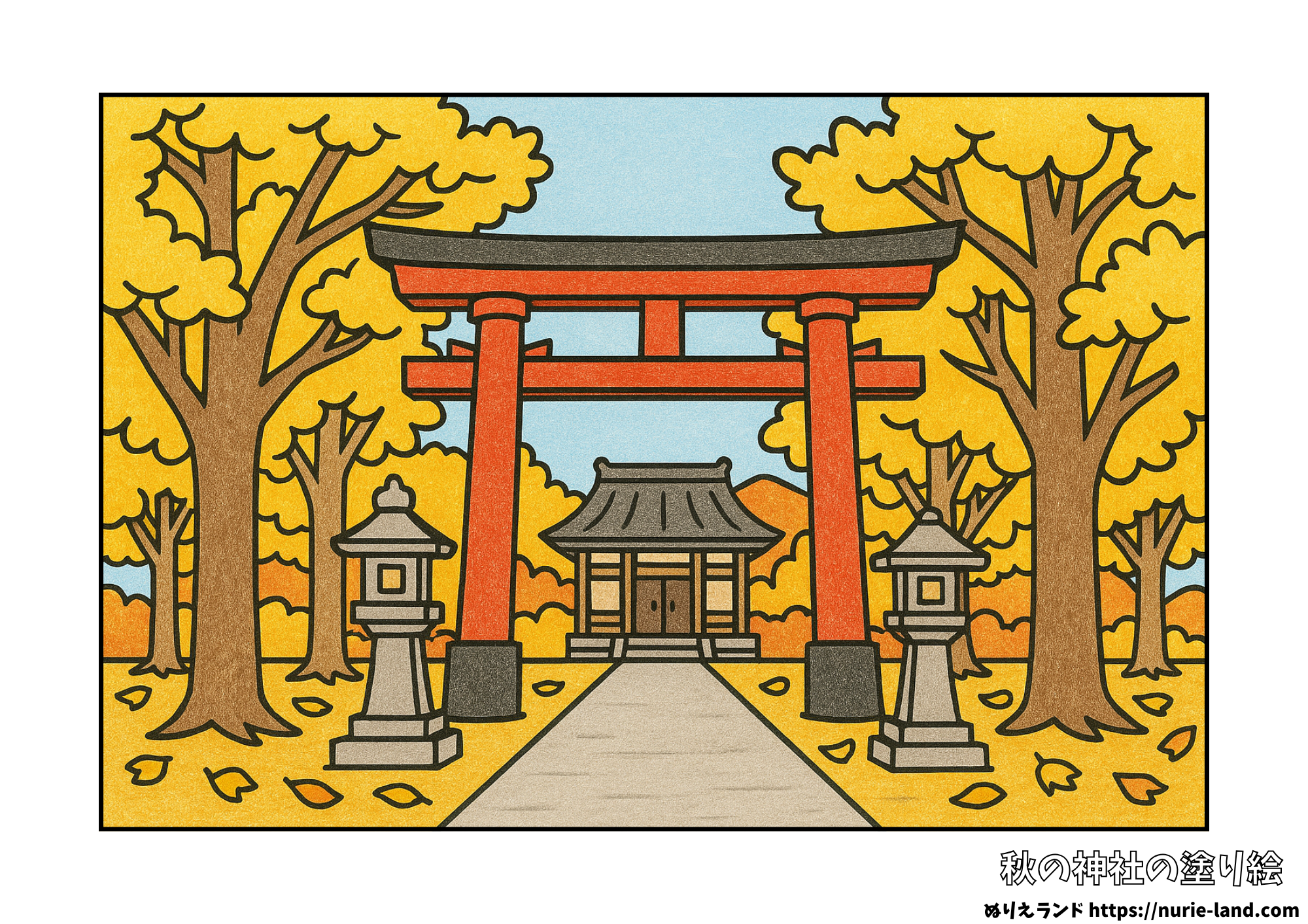 11月の塗り絵｜イチョウ並木と神社の秋風景｜高齢者向け無料ダウンロード