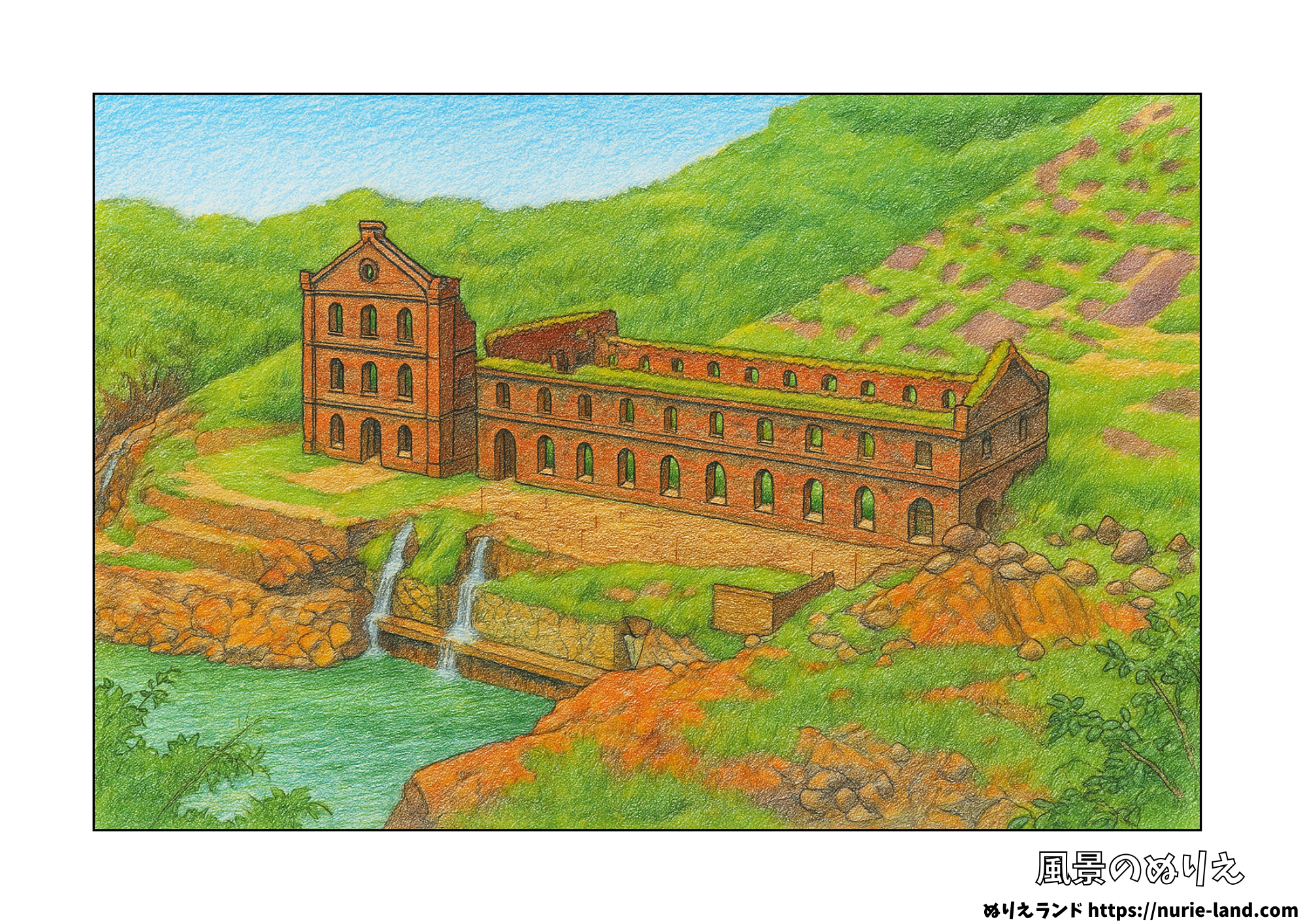 曽木発電所遺構のぬりえ見本付|夏の歴史を感じる風景|高齢者向け無料ダウンロード
