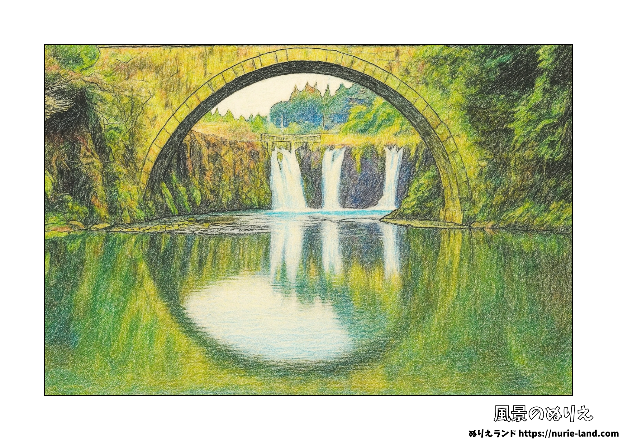 鹿児島の名所・金山橋|涼しげな滝と橋の塗り絵|高齢者向け無料素材