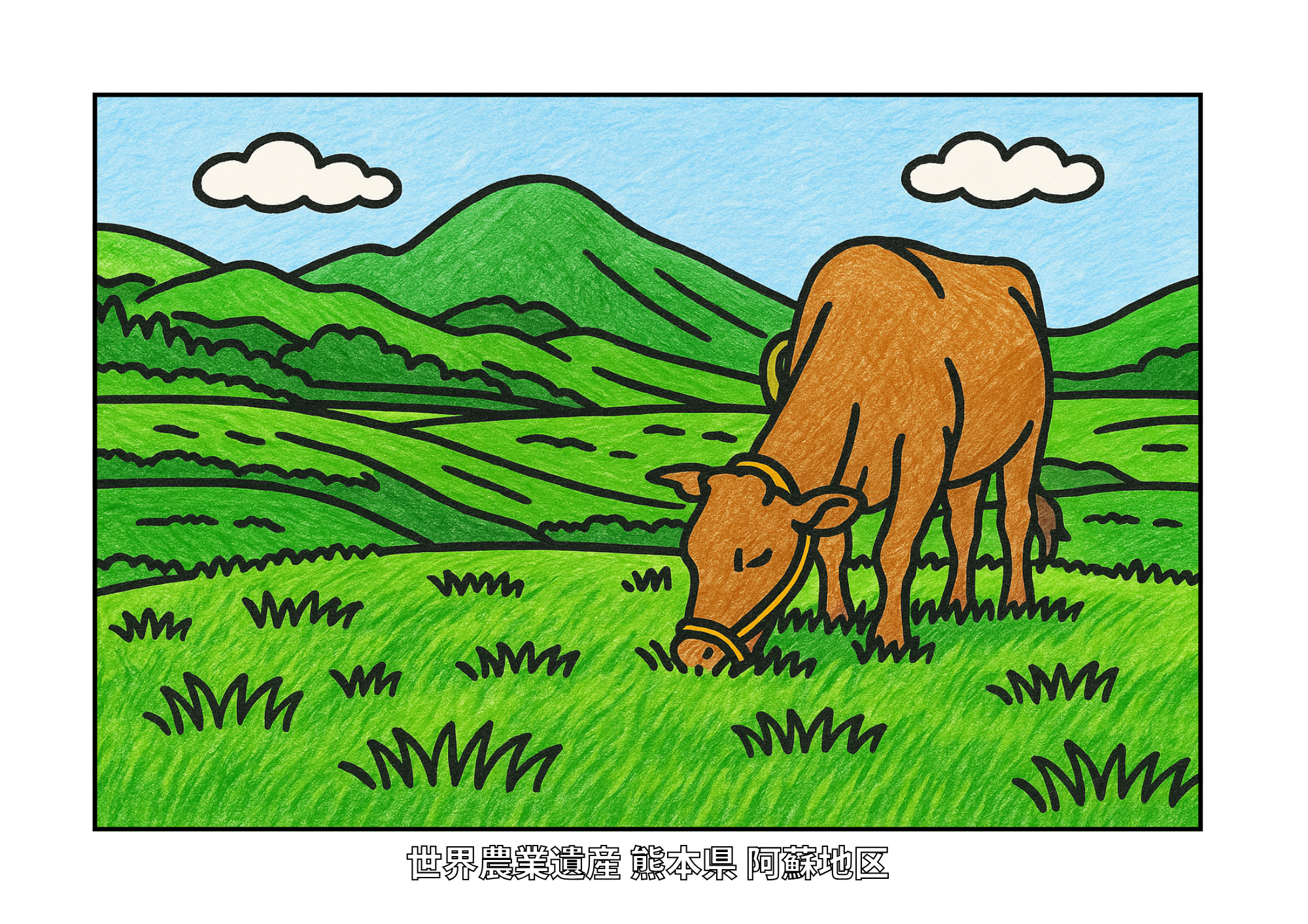 熊本・阿蘇の草原にたたずむ牛と山々を色鉛筆で塗った高齢者向けぬりえ。塗りやすい太線で、自然を感じられる無料素材。