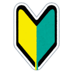 塗り絵簡単特集へ