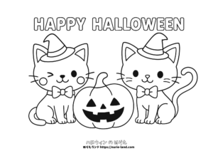 ハロウィンぬりえ｜魔女帽をかぶった猫とジャックオーランタン｜かわいい幼児向け素材｜無料ダウンロード