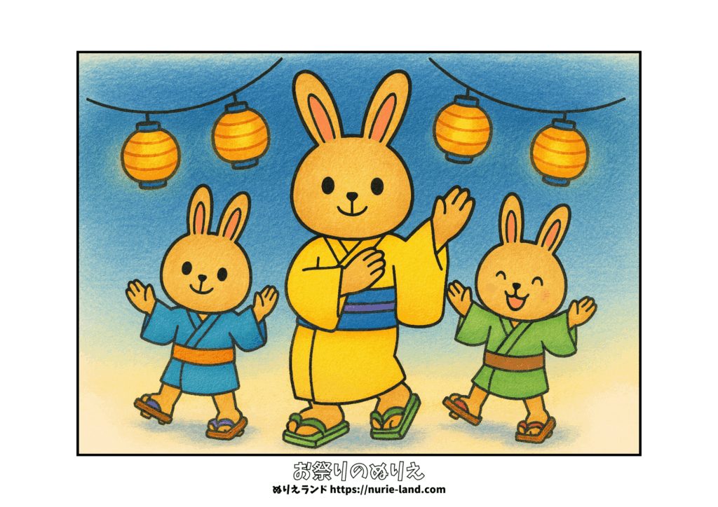 幼児向け塗り絵｜盆踊りを踊るうさぎ｜夏祭り｜8月｜無料ダウンロード可｜太線で塗りやすい
