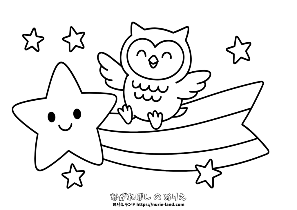 フクロウと流れ星のぬりえ｜幼児向け｜7月｜夏の夜空｜無料ダウンロード素材｜簡単でかわいい塗り絵
