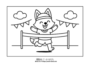 ゴールテープを走り抜けるきつねのぬりえ｜幼児向け運動会｜かわいい無料ダウンロード｜9月10月秋行事