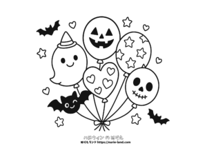 ハロウィンのぬりえ｜風船モチーフがかわいい｜幼児向け無料ダウンロード素材（お化け・かぼちゃ・ドクロ・ハート・コウモリ）