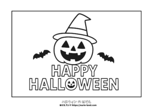 ハロウィンぬりえ｜帽子をかぶったかぼちゃとロゴ文字｜こうもりも楽しい16:9構図｜幼児向け無料ダウンロード素材