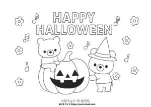 くまのハロウィンぬりえ｜かぼちゃと遊ぶ幼児向け素材｜10月行事に最適｜簡単かわいい太線構図｜無料印刷OK