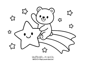 くまと流れ星のぬりえ｜笑顔いっぱいの夏空｜幼児向け無料ダウンロード