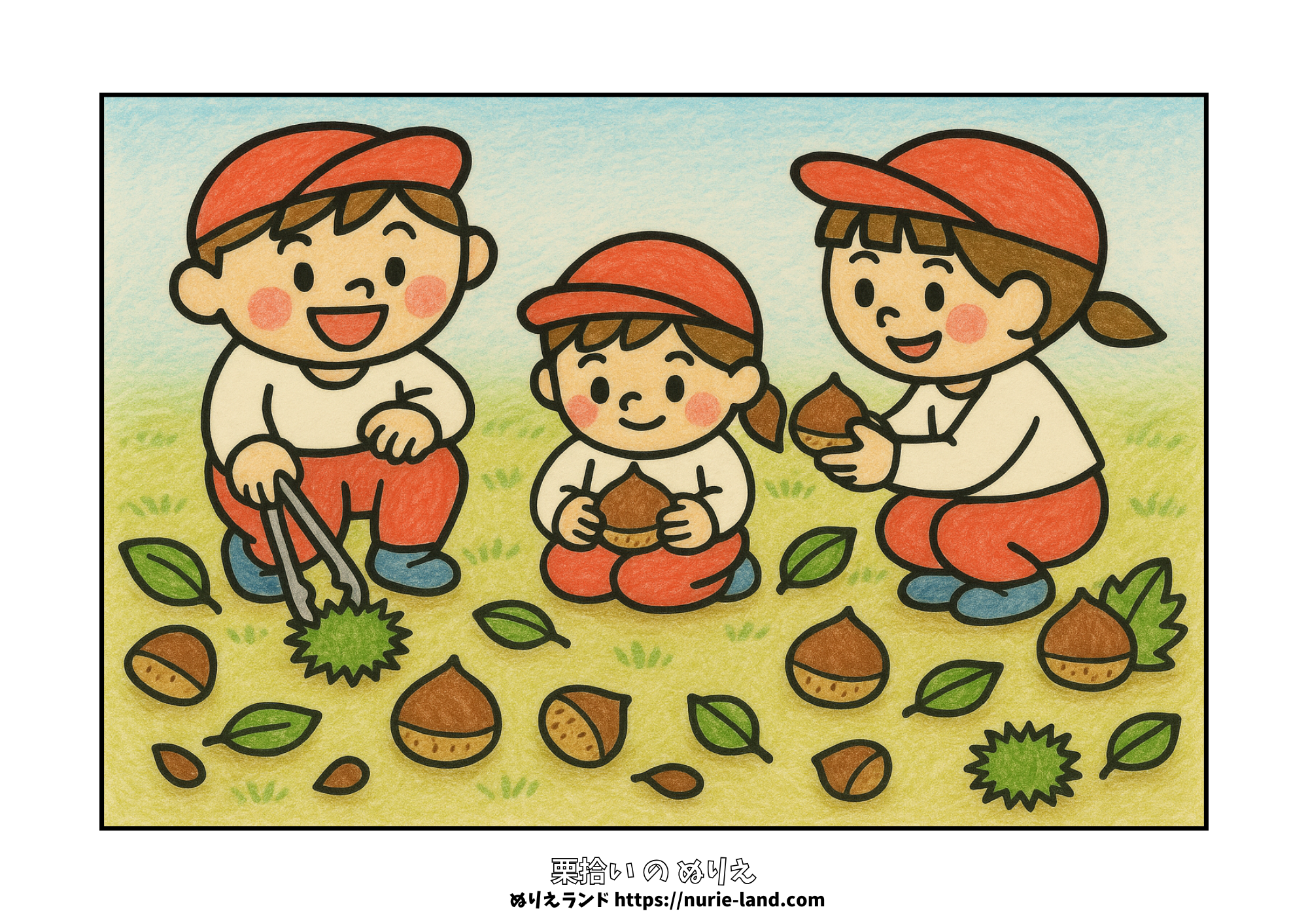 栗拾い／ぬりえ／秋／高齢者・幼児向け／無料／太線／塗りやすい／かわいい構図／自然あそび