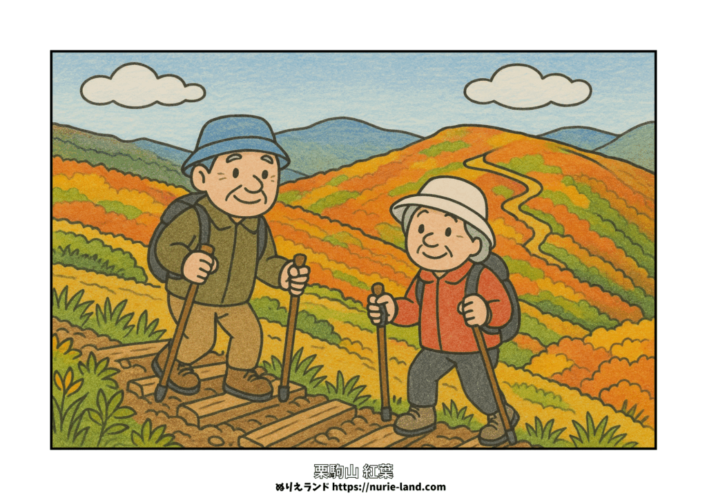 栗駒山の登山ぬりえ｜秋の山と高齢者｜色鉛筆見本付き｜紅葉の風景｜高齢者向け無料塗り絵素材