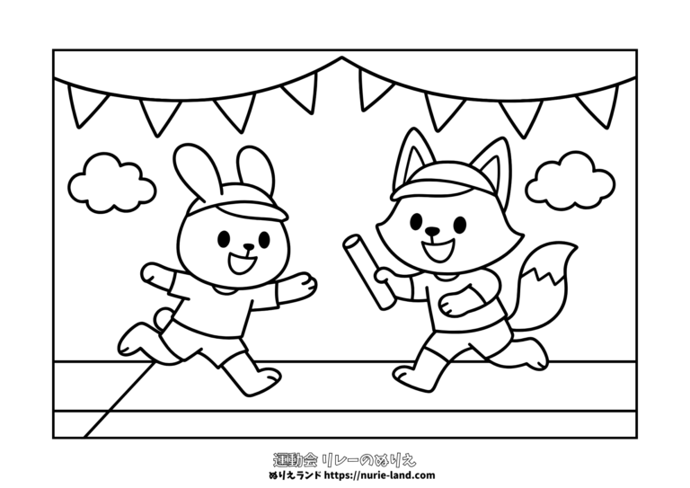 リレーするうさぎときつねの塗り絵イラスト