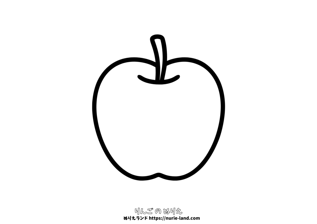 りんご 塗り絵 無料ダウンロード｜幼児 高齢者向け シンプル 太線 通年