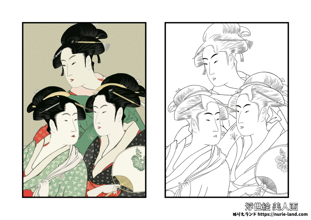 浮世絵／美人画／三美人／塗り絵／江戸時代／高齢者向け／無料ダウンロード／線画素材／喜多川歌麿風
