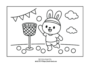 玉入れをするうさぎのぬりえ｜幼児向け運動会｜かわいい無料ダウンロード｜9月10月の秋行事