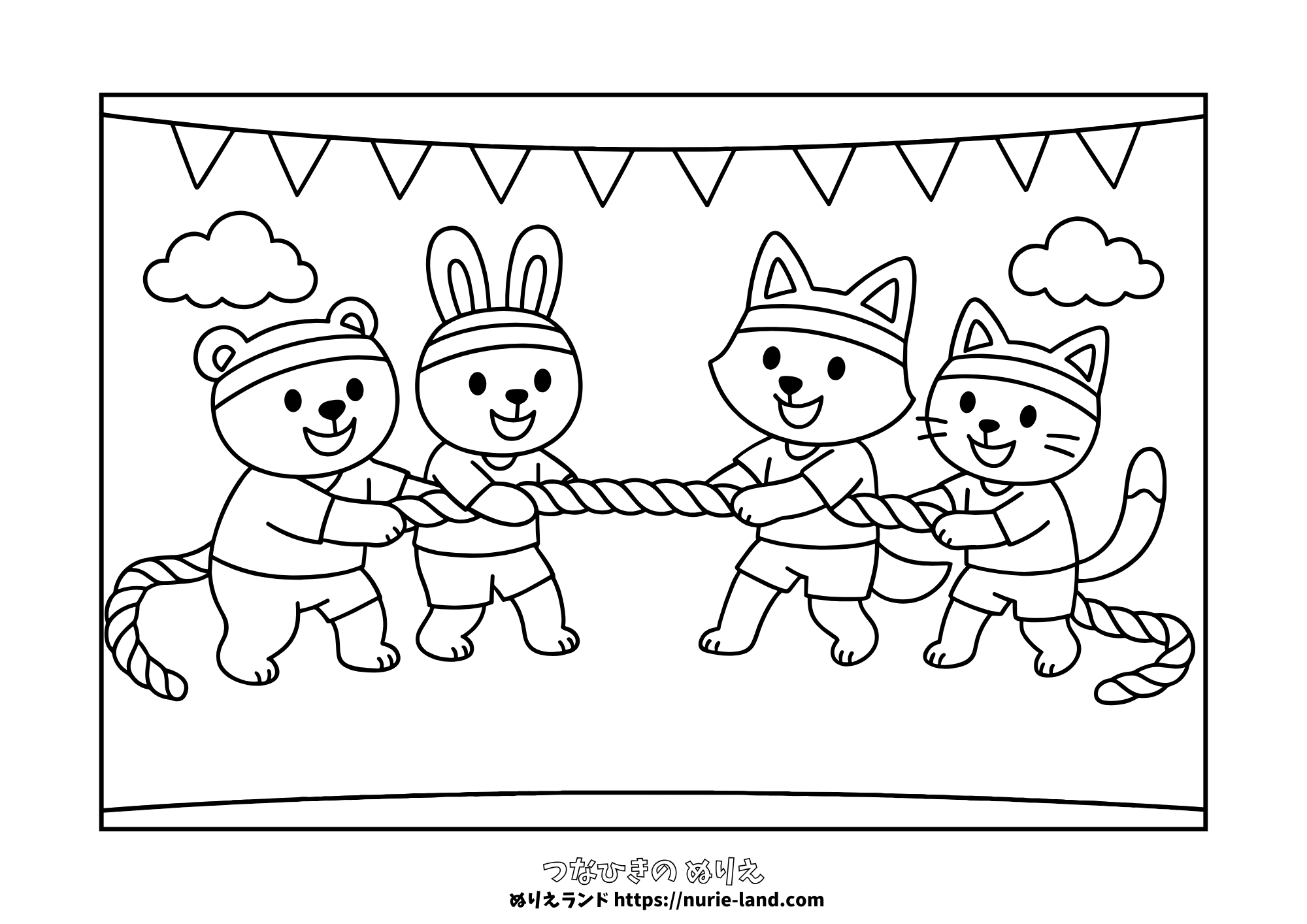 2対2で綱引きするくまとうさぎときつねとねこのぬりえ｜幼児向け運動会｜かわいい無料ダウンロード｜9月10月秋行事