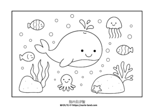 海の生き物ぬりえ｜かわいいクジラと魚たちが泳ぐ海底探検｜幼児向け｜無料ダウンロード