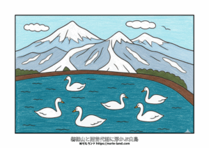 福島の絶景塗り絵｜磐梯山と猪苗代湖に浮かぶ白鳥／高齢者向け無料ダウンロード素材