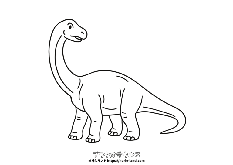 ブラキオサウルスの塗り絵イラスト