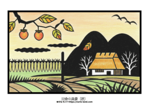 秋の農村風景の塗り絵。干し大根や茅葺き屋根、山と田んぼが描かれた高齢者向け無料ぬりえ素材。